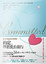 Cover of 約定