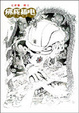 Cover of 佛陀插電