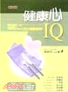 More about 健康心IQ