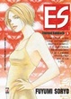 Cover of Es vol. 5