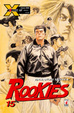 Cover of Rookies vol. 15
