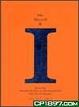 Cover of 我