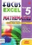 Cover of Focus Excel Mathematics Form 5