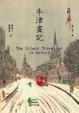 Cover of 牛津畫記