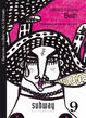 Cover of Beth. 1 Racconto realistico da 5 fermate