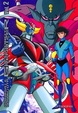 Cover of Ufo Robot Grendizer vol. 2 (di 4)