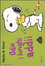 Cover of Odio i lunghi addii