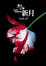 Cover of 暮光之城