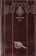 Cover of Zaragoza