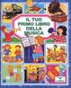 Cover of Il tuo primo libro della musica