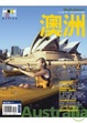 Cover of 澳洲