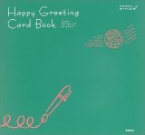 Happy Greeting Card Book―POOKA STYLE的圖像