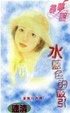 Cover of 水藍色的吸引