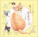 Cover of ちいさなネコ町ナーゴ