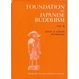 Cover of Foundation of Japanese Buddhism, Vol. 2