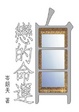 Cover of 自戀的命運