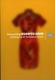 Cover of Quanto odio