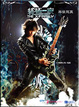 Cover of 終極一家幕後寫真