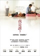 Cover of 我是誰？