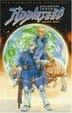 Cover of Appleseed