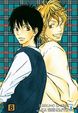 Cover of Arrivare a te vol. 8