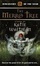 Cover of Merro Tree