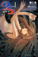 Cover of 9S I
