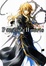 Cover of Pandora Hearts: v. 5