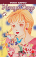 Cover of Hanayori dango vol. 5