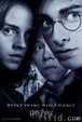Cover of Harry Potter and the Prisoner of Azkaban