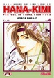 Cover of Hana-kimi vol. 4