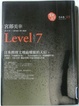 Cover of Level7