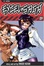Cover of Excel Saga, Volume 9
