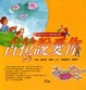 Cover of 古拉說愛你