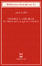 Cover of Dicibile e indicibile in meccanica quantistica