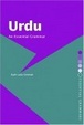 Cover of Urdu
