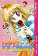 Cover of Happy Ice Cream 01