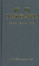 Cover of 簡明英漢社會學辭典