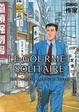Cover of Le gourmet solitaire