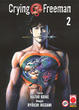 Cover of Crying Freeman Vol.2
