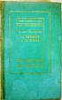 Cover of Il vecchio e il mare
