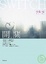 Cover of 開．關
