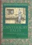 Cover of The Complete Canterbury Tales