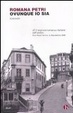 Cover of Ovunque io sia