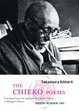 Cover of The Chieko Poems