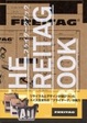 Cover of フライターグブック