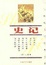 Cover of 史记