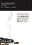 Cover of 八百萬種死法