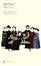 Cover of Xingú
