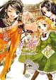 Cover of 卡莉 2